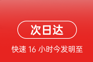 庆阳机场物流航空货运 航空货运