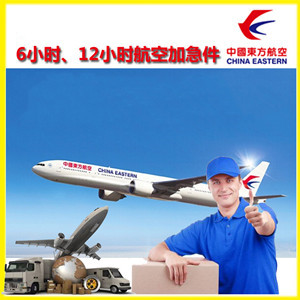 庆阳机场物流公司谈空运的四大作用是什么